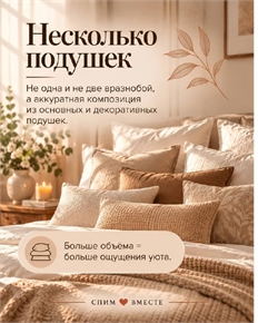 Спальня как в отеле: идея 4 от Спим вместе