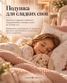 Текстиль для детской: идея 2 от Спим вместе