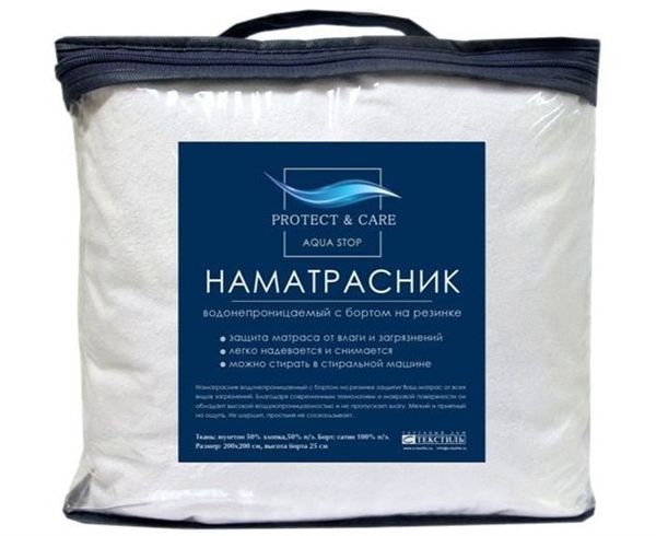 Наматрасник аквастоп 160*200 с бортом на резинке 1750 - фото 10948
