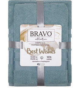 Набор  махровых полотенец 50*80+70*130 ( 2 штуки) Best Wishes (<Не заполнено>) 135350