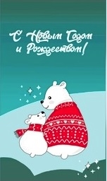 Полотенце вафельное 34*60 Новогоднее настроение 149874