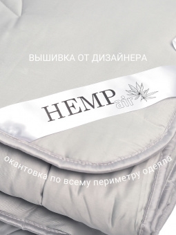 Одеяло (200х220) евро BELPOL ХЕМП ЭИР термополотно 37762