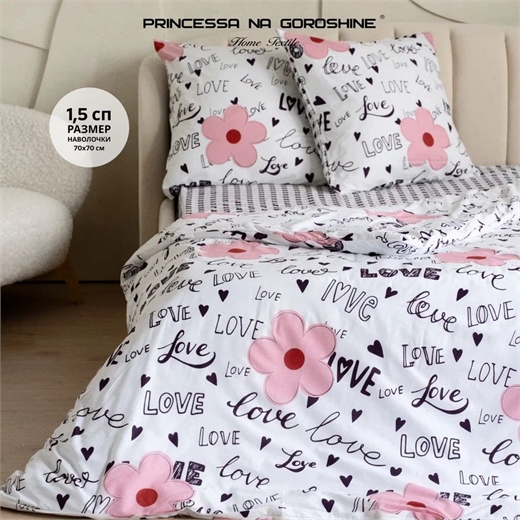 Комплект постельного белья 1,5-спальный. Princessa na goroshine 1068-FJ0483 поплин 0483