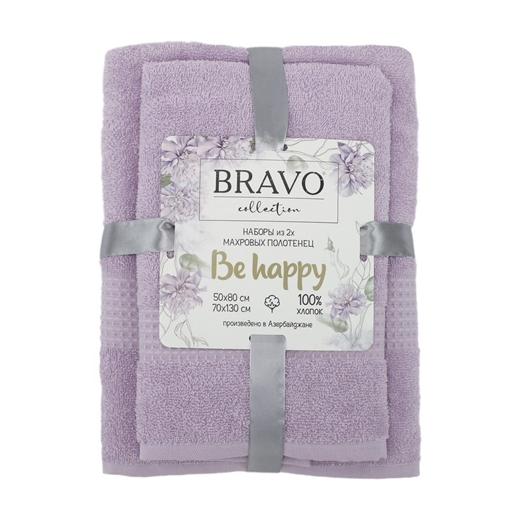 Набор  махровых полотенец 50*80+70*130 ( 2 штуки) Be Happy (<Не заполнено>) 135381