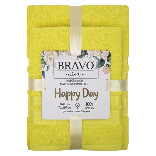 Набор  махровых полотенец 50*80+70*130 ( 2 штуки) Happy Day (<Не заполнено>) 135353
