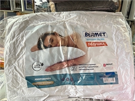 Подушка BERMET 50*70 25001