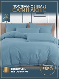 КПБ евро "RETROUYT" CR6-005R 5524