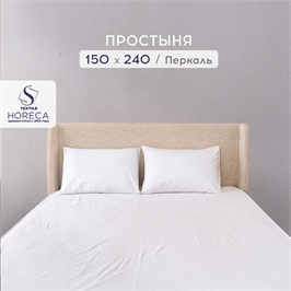 {{productViewItem.photos[photoViewList.activeNavIndex].Alt || productViewItem.photos[photoViewList.activeNavIndex].Description || 'Простынь 150*240 Перкаль (белый)'}}