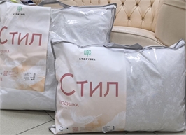 Подушка BELPOL "СТИЛ" 70х70 гусиный пух 36157