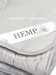 Одеяло (200х220) евро BELPOL ХЕМП ЭИР термополотно 37762