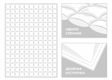 Плед-одеяло 140*200 НДС 344251/1 GRASS indigo дорожный 344251/1 - фото 10771 Плед-одеяло 140*200 НДС 344251/1 GRASS indigo дорожный 344251/1 - фото 10771
