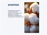 Подушка GRASS 50х70 НДС 138110/1 LINENWASH регулируемая 138110/1 - фото 10823 Подушка GRASS 50х70 НДС 138110/1 LINENWASH регулируемая 138110/1 - фото 10823