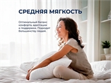 Подушка GRASS 50х70 НДС 22110/1 LUXE DOWN средняя 22110/1 - фото 10832 Подушка GRASS 50х70 НДС 22110/1 LUXE DOWN средняя 22110/1 - фото 10832