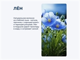 Подушка GRASS 50х70 НДС 98110/1 ORGANIC HEMP регулируемая 98110/1 - фото 10868 Подушка GRASS 50х70 НДС 98110/1 ORGANIC HEMP регулируемая 98110/1 - фото 10868