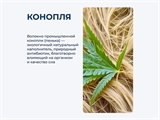 Подушка GRASS 50х70 НДС 98110/1 ORGANIC HEMP регулируемая 98110/1 - фото 10871 Подушка GRASS 50х70 НДС 98110/1 ORGANIC HEMP регулируемая 98110/1 - фото 10871