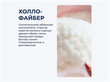 Подушка GRASS 50х70 НДС 98110/1 ORGANIC HEMP регулируемая 98110/1 - фото 10872 Подушка GRASS 50х70 НДС 98110/1 ORGANIC HEMP регулируемая 98110/1 - фото 10872