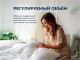 Подушка GRASS 50х70 НДС 98110/1 ORGANIC HEMP регулируемая 98110/1 - фото 10873 Подушка GRASS 50х70 НДС 98110/1 ORGANIC HEMP регулируемая 98110/1 - фото 10873