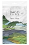 Саше ароматическое для дома BAGO HOME Новая земля 15г. BGM0501